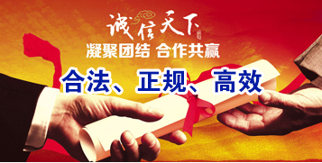 伊宁县要债公司